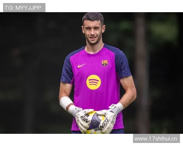 阿斯报导霍安加西亚加盟巴萨引发广泛关注与期待